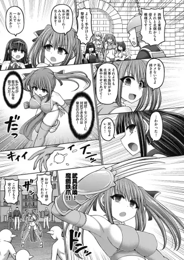 [Hashimura Aoki] Jujutsushi ni Tensei Shita node Koujo Zenin Dorei ni Shite Mita Fhentai.net - Page 13