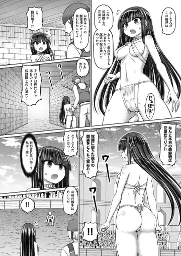 [Hashimura Aoki] Jujutsushi ni Tensei Shita node Koujo Zenin Dorei ni Shite Mita Fhentai.net - Page 156