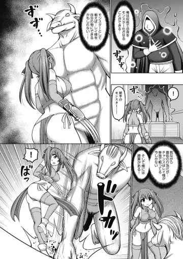 [Hashimura Aoki] Jujutsushi ni Tensei Shita node Koujo Zenin Dorei ni Shite Mita Fhentai.net - Page 16