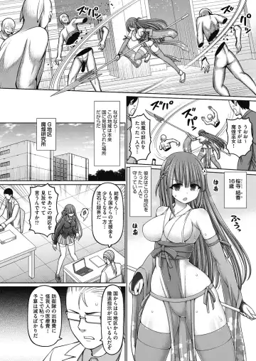 [Hashimura Aoki] Jujutsushi ni Tensei Shita node Koujo Zenin Dorei ni Shite Mita Fhentai.net - Page 176