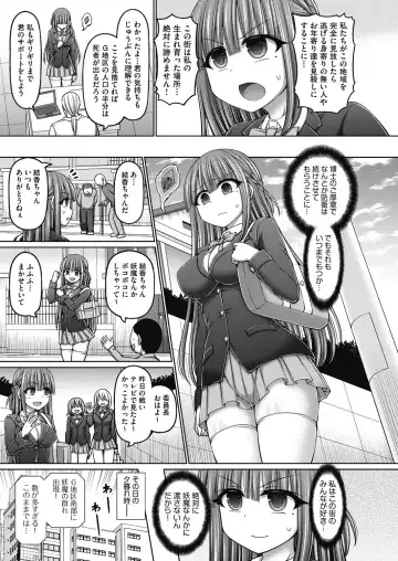 [Hashimura Aoki] Jujutsushi ni Tensei Shita node Koujo Zenin Dorei ni Shite Mita Fhentai.net - Page 177