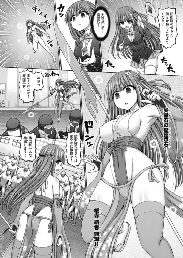 [Hashimura Aoki] Jujutsushi ni Tensei Shita node Koujo Zenin Dorei ni Shite Mita Fhentai.net - Page 178