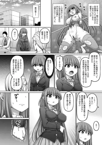 [Hashimura Aoki] Jujutsushi ni Tensei Shita node Koujo Zenin Dorei ni Shite Mita Fhentai.net - Page 194