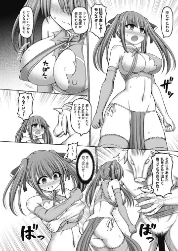 [Hashimura Aoki] Jujutsushi ni Tensei Shita node Koujo Zenin Dorei ni Shite Mita Fhentai.net - Page 20