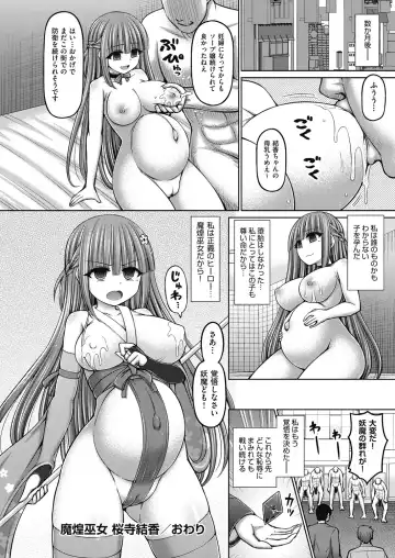 [Hashimura Aoki] Jujutsushi ni Tensei Shita node Koujo Zenin Dorei ni Shite Mita Fhentai.net - Page 202