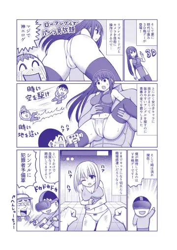 [Hashimura Aoki] Jujutsushi ni Tensei Shita node Koujo Zenin Dorei ni Shite Mita Fhentai.net - Page 206