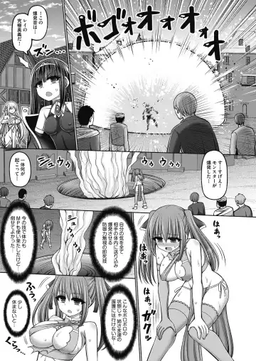 [Hashimura Aoki] Jujutsushi ni Tensei Shita node Koujo Zenin Dorei ni Shite Mita Fhentai.net - Page 23