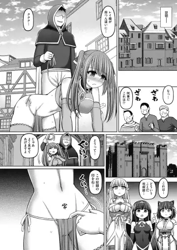 [Hashimura Aoki] Jujutsushi ni Tensei Shita node Koujo Zenin Dorei ni Shite Mita Fhentai.net - Page 44