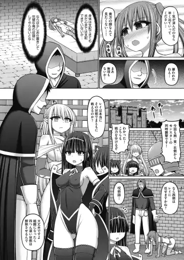 [Hashimura Aoki] Jujutsushi ni Tensei Shita node Koujo Zenin Dorei ni Shite Mita Fhentai.net - Page 52