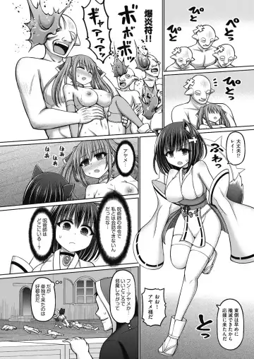 [Hashimura Aoki] Jujutsushi ni Tensei Shita node Koujo Zenin Dorei ni Shite Mita Fhentai.net - Page 58