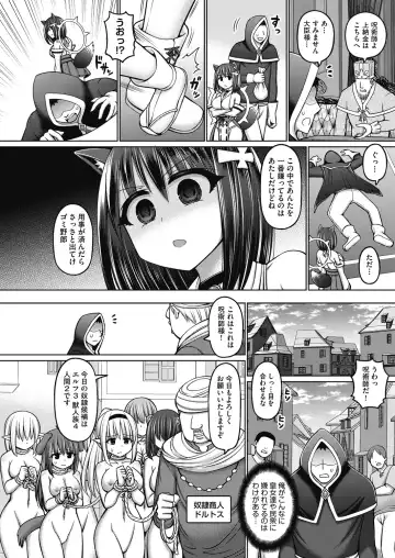 [Hashimura Aoki] Jujutsushi ni Tensei Shita node Koujo Zenin Dorei ni Shite Mita Fhentai.net - Page 8