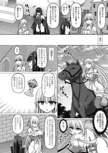 [Hashimura Aoki] Jujutsushi ni Tensei Shita node Koujo Zenin Dorei ni Shite Mita Fhentai.net - Page 84