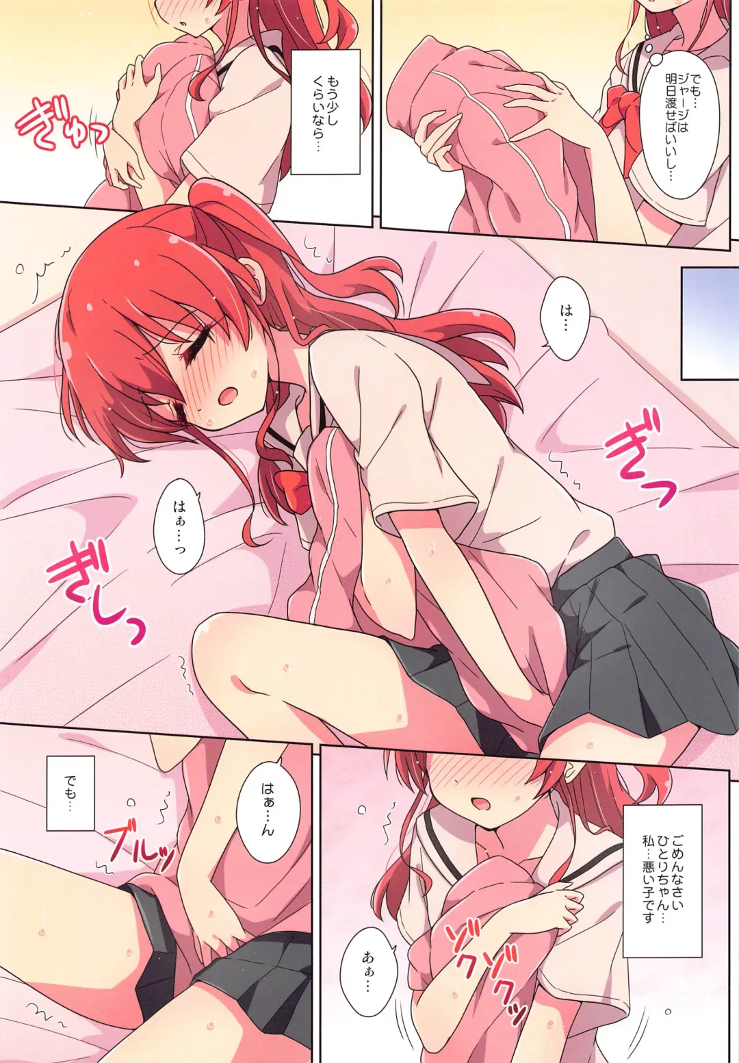 [Mel] Kita-chan no Hitorigoto Fhentai - Page 5