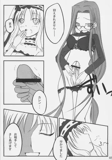 [Dry] Nostalgia Fhentai - Page 6