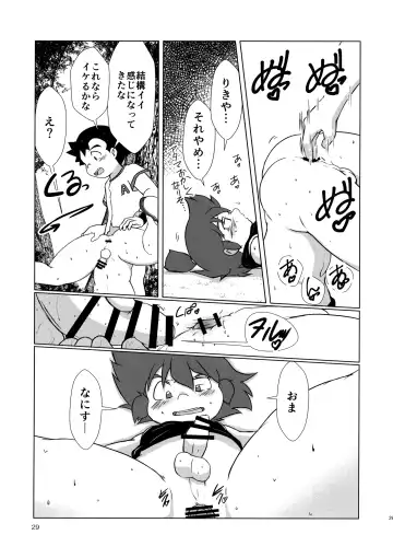 [Shio No Mae] Mix!! Fhentai.net - Page 30