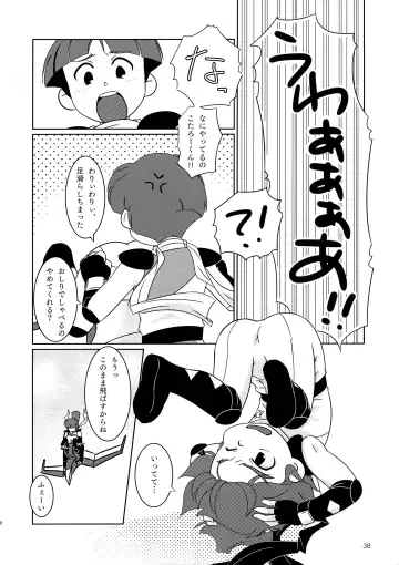 [Shio No Mae] Mix!! Fhentai.net - Page 39