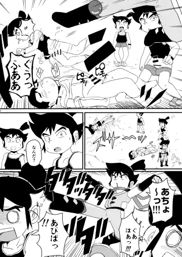 [Shio No Mae] Mix!! Fhentai.net - Page 75