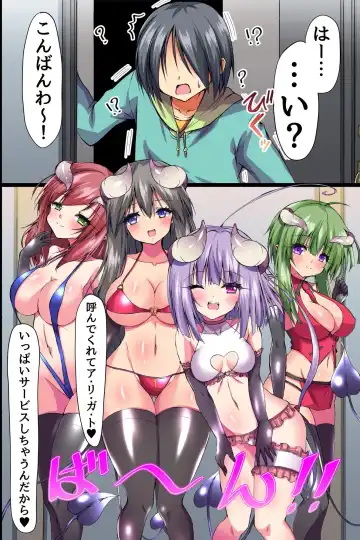 Boku mo Ane mo Imouto mo Hahaoya mo Succubus ni Natta node 2 Bitch na Inma-tachi no Mugen Harem Shibosei Jigoku Fhentai.net - Page 8