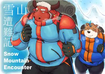 Read [Renoky] Snow Mountain Encounter - Fhentai.net