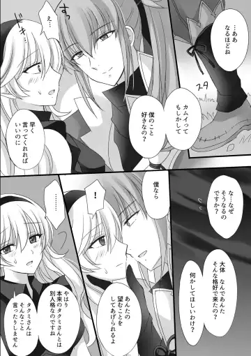 [Kirishima Riona] FEif takukamu manga sanpuru `tengoku yori yaban zenpen'[R 18]Fire Emblem: Three Houses) Fhentai.net - Page 4