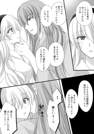 [Kirishima Riona] FEif takukamu manga sanpuru `tengoku yori yaban zenpen'[R 18]Fire Emblem: Three Houses) Fhentai.net - Page 9