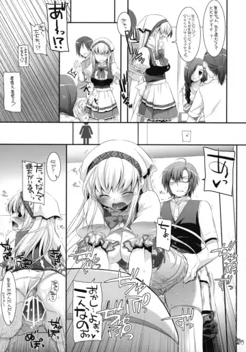 [Nakajima Yuka] Seifuku Rakuen EXTEND Omake Shousasshi Fhentai - Page 4