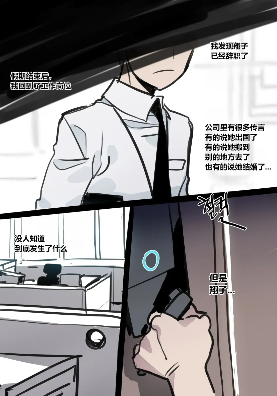 [Ratatatat74] 10/2023 reward Fhentai - Page 22