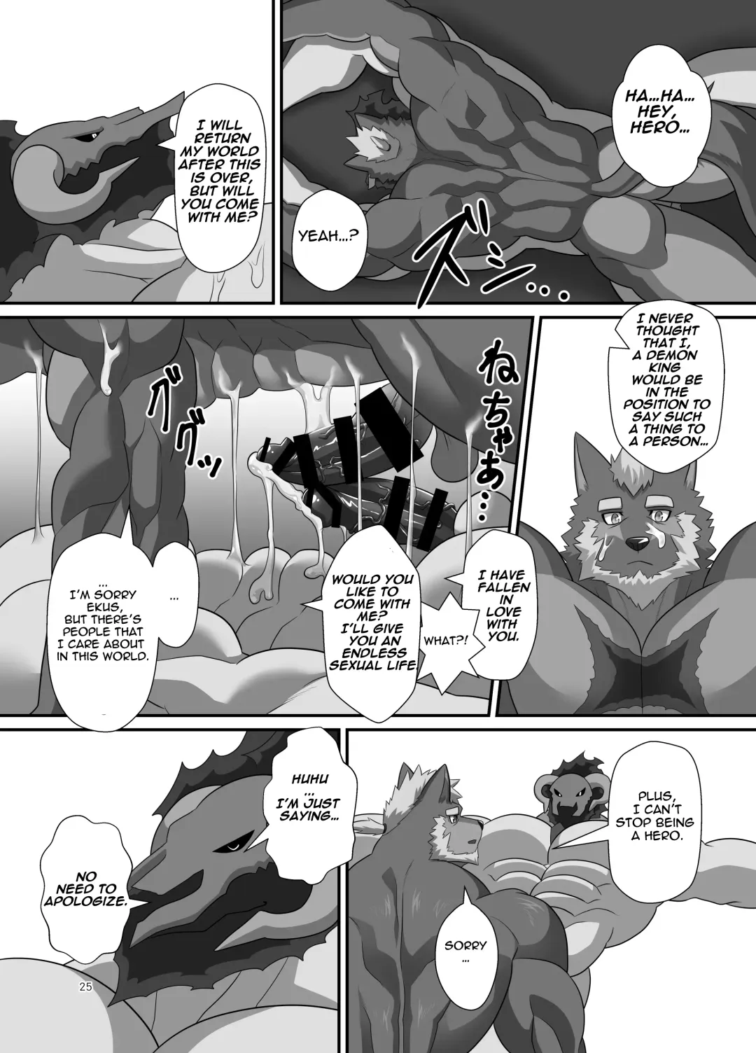 [Keiji] LIMIT BREAK NEXT! III Fhentai.net - Page 25