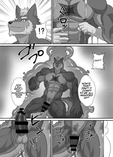 [Keiji] LIMIT BREAK NEXT! III Fhentai.net - Page 16