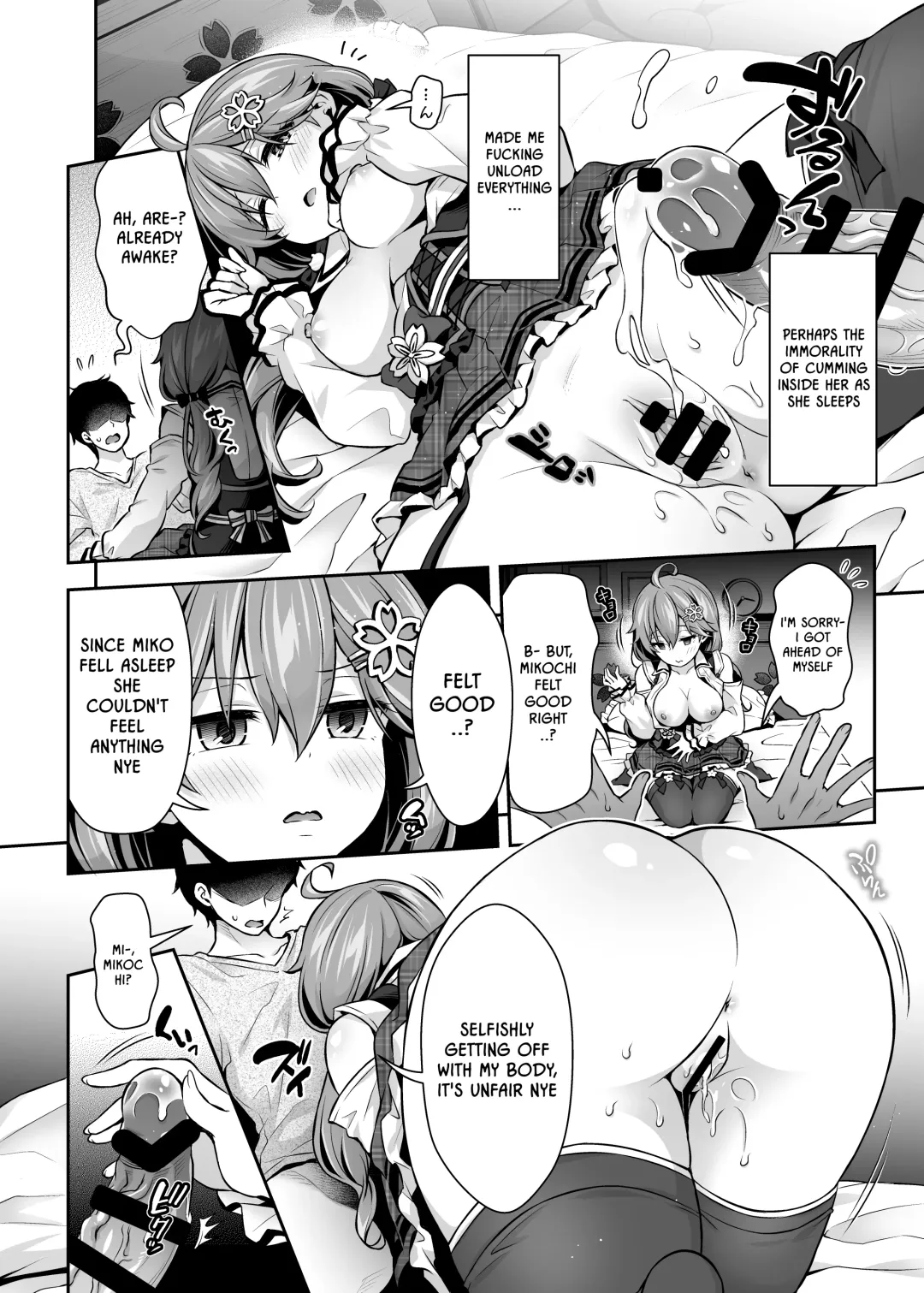 [Hachigo] Mikochi Saimin Ecchi Hon 2 ~Akuma-teki Shogyou Hen~ | Mikochi Lewd Hypnosis Book 2 ~Devil-ish Deed Edition~ Fhentai - Page 19