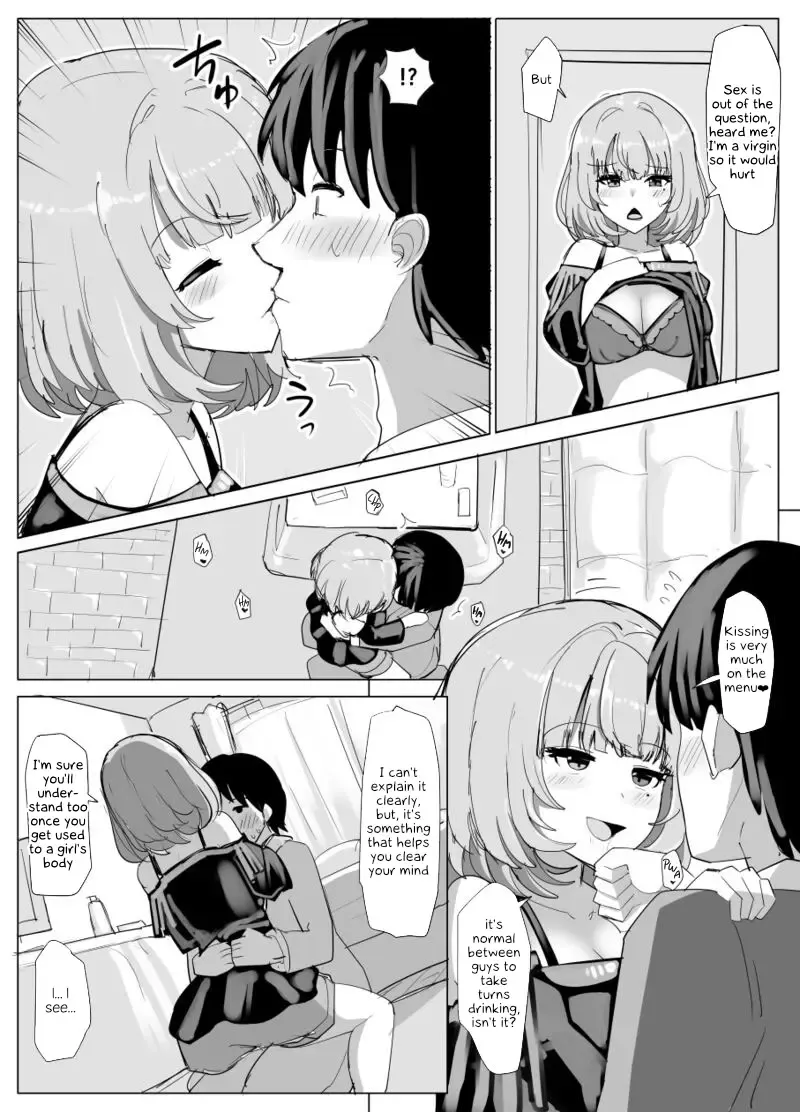 [Yuniba] Henshin Dekiru Akuyuu Remake 8P Fhentai.net - Page 7