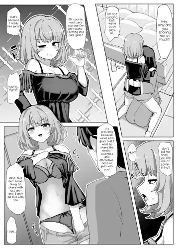 [Yuniba] Henshin Dekiru Akuyuu Remake 8P Fhentai.net - Page 6