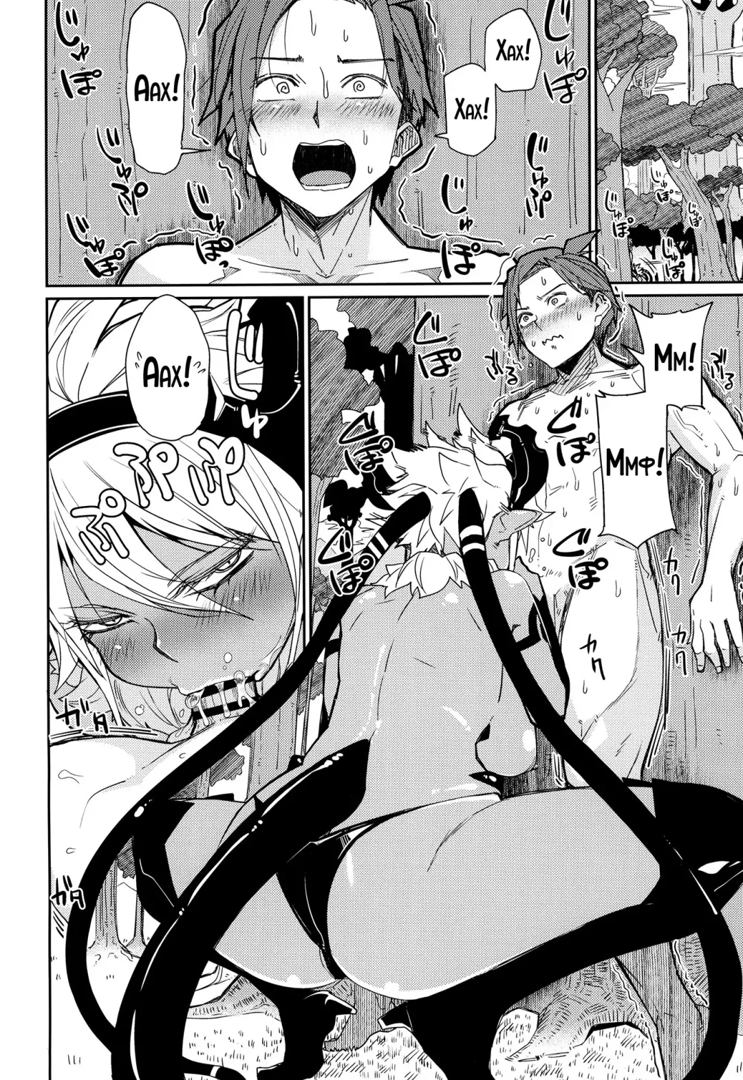 [Miitoban] Sorenara Ore wa Plan B | Ну, раз так... Переходим к плану "Б" Fhentai - Page 7