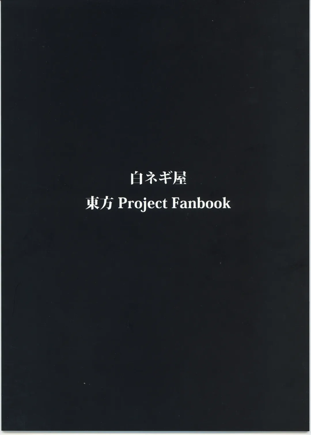 [Miya9] Netorare Alice Fhentai - Page 32