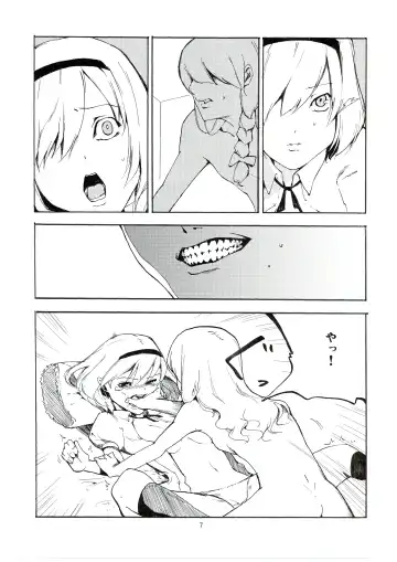 [Miya9] Netorare Alice Fhentai - Page 9