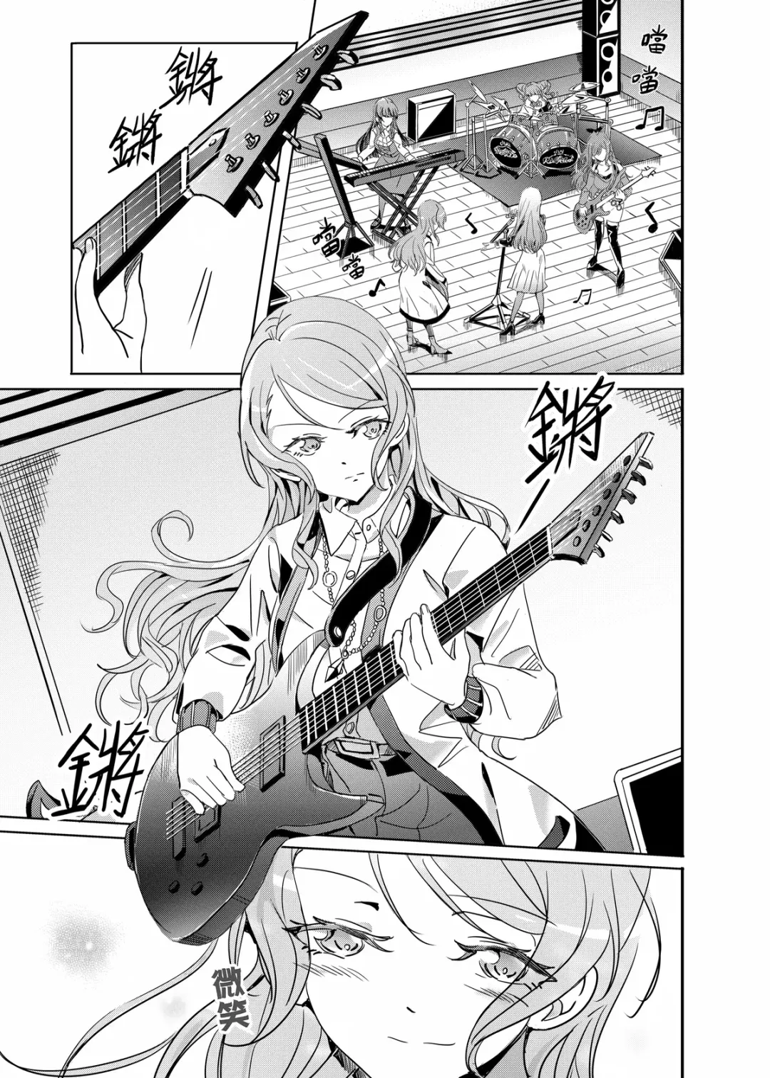 ki君mi - B62544-冰川雙子《大切な人》-v3 Fhentai - Page 2