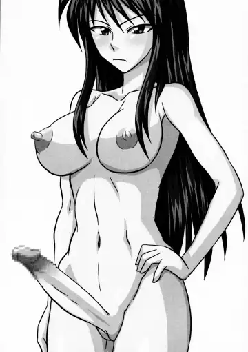 [Kurenai Yuuji] Futanari Senka Todoroki Akane Shoji-hin Kensa-hen Fhentai - Page 2