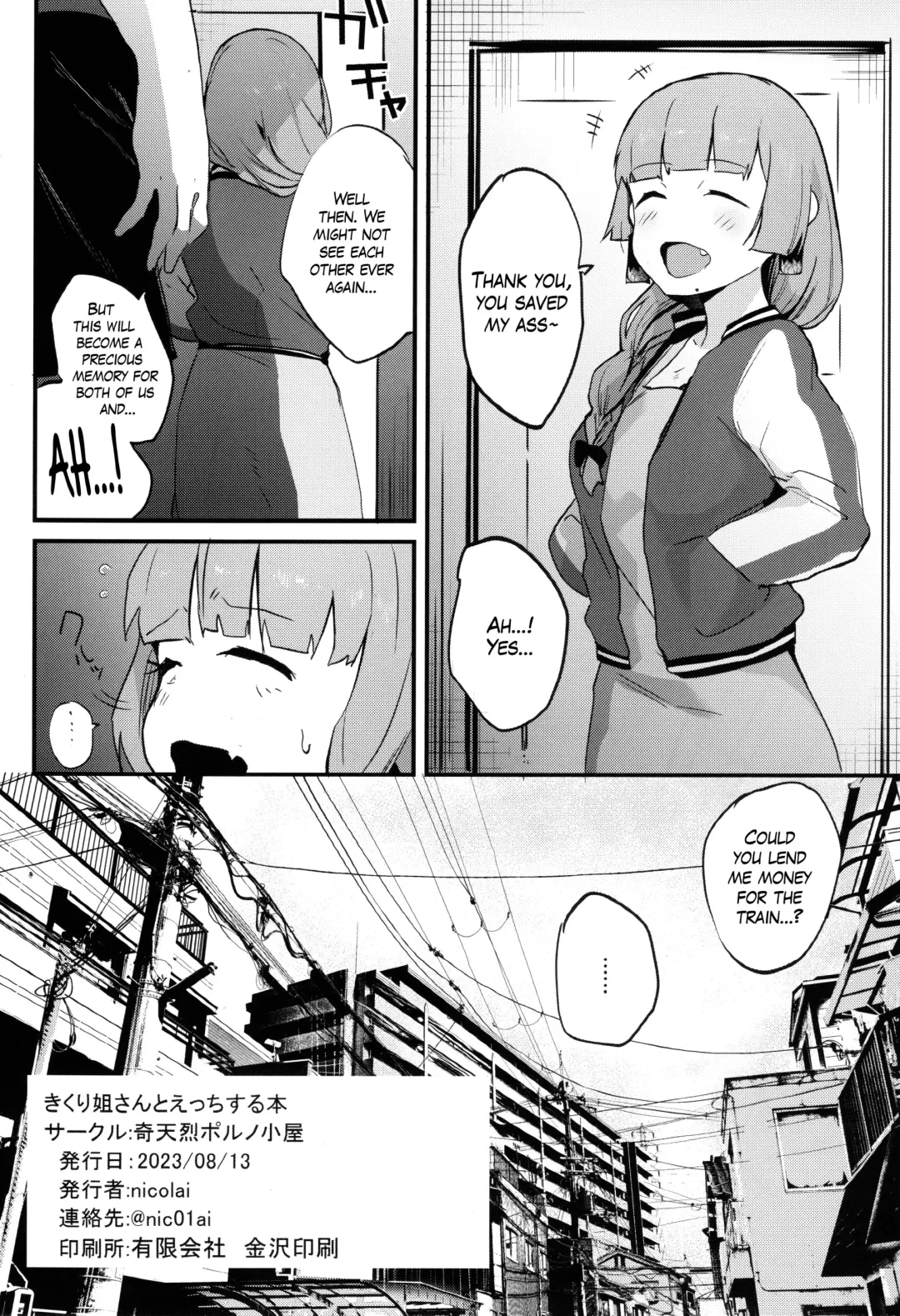 [Nicolai No Yome] Kikuri Nee-san to Ecchi Suru Hon | Having Sex wth Kikuri Nee-san Fhentai.net - Page 16