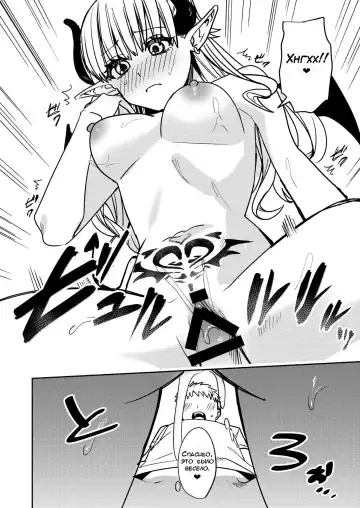 [Betty] Okatai Anata o Sukkari Yawarakaku | В мягкую ♀ из жёсткого ♂ - глава 3 Fhentai.net - Page 16