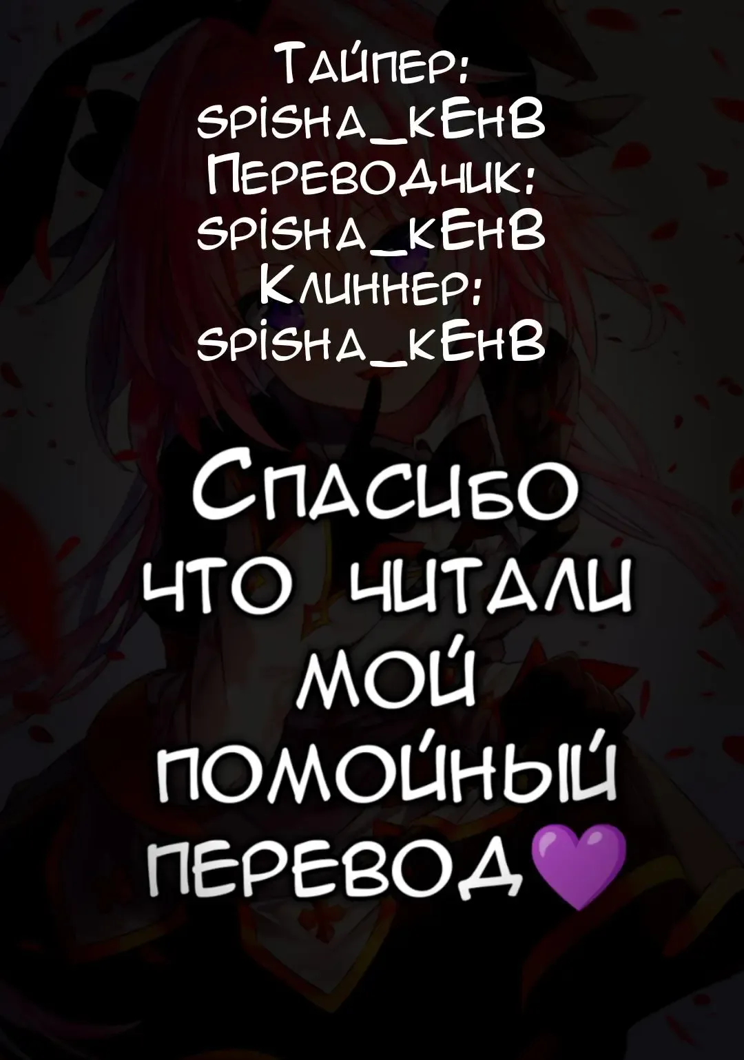 [Betty] Okatai Anata o Moto Yawarakaku | В мягкую ♀ из жёсткого ♂ - глава 2 Fhentai - Page 35