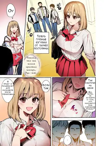 [Betty] Okatai Anata o Moto Yawarakaku | В мягкую ♀ из жёсткого ♂ - глава 2 Fhentai.net - Page 24