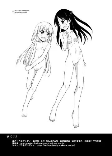 [Matsuno Susumu] Shima no Narawashi Zenra de Misogi | На острове принято совершать церемонию очищения нагишом Fhentai - Page 41