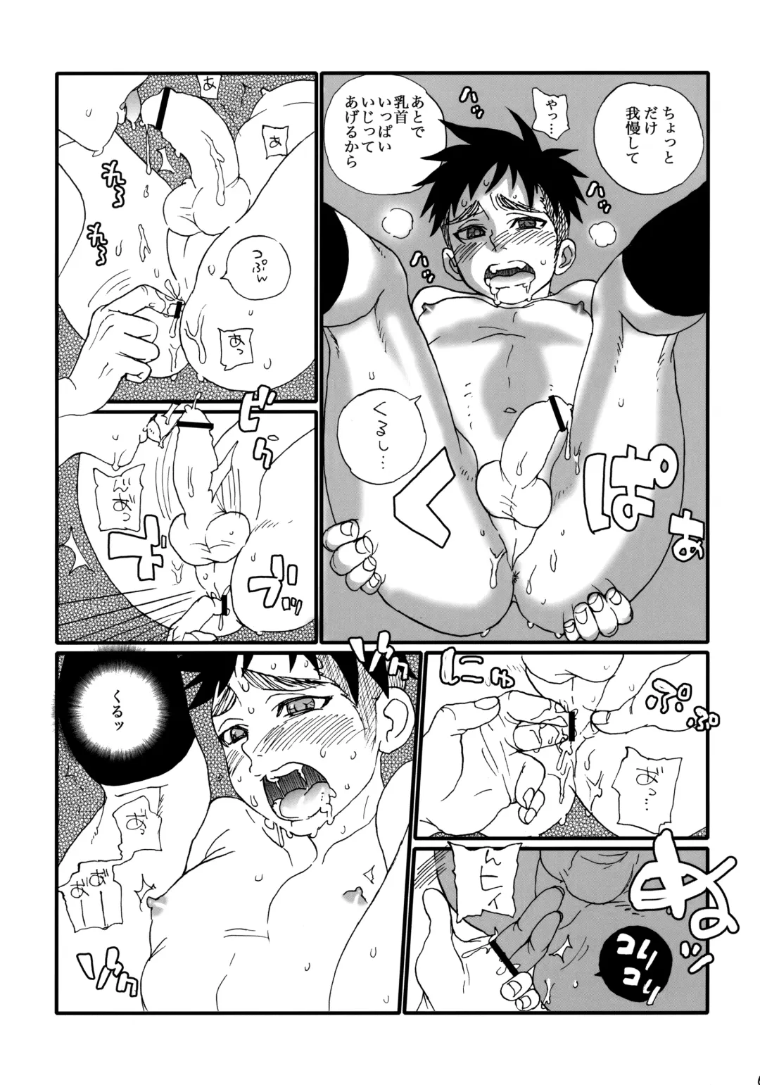 [Faust] Garigari-kun Tokunou Fhentai - Page 62