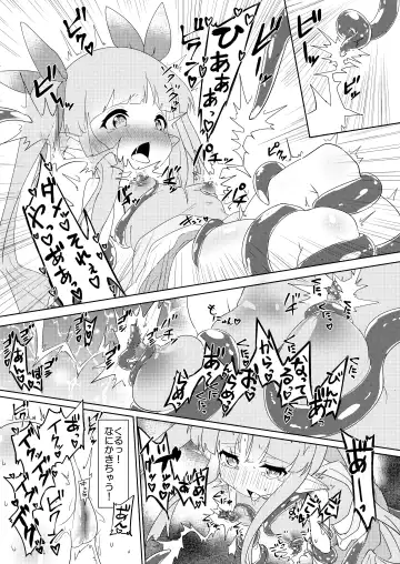 [Yuzu Lemon] Tentacle Defeat Little Lyrical Edition Prototype Fhentai.net - Page 12