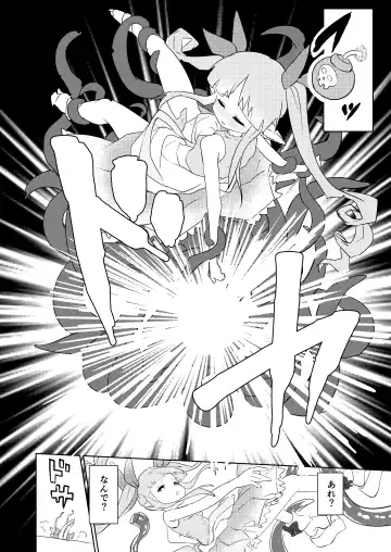 [Yuzu Lemon] Tentacle Defeat Little Lyrical Edition Prototype Fhentai.net - Page 7