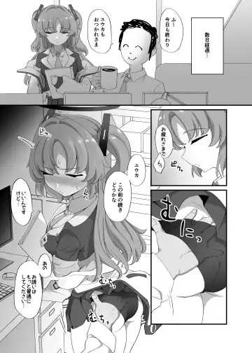 [Ereere] Rippa na Otona ni Narimashou Fhentai.net - Page 14