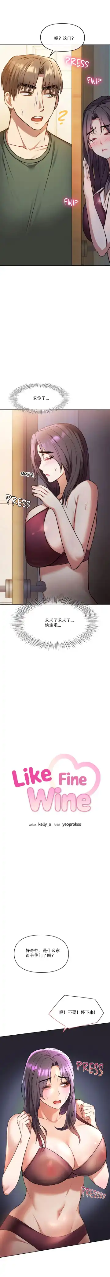 I Can't Stand It,Ajumma (我受不了了，阿姨) 12-14话 Fhentai.net - Page 6