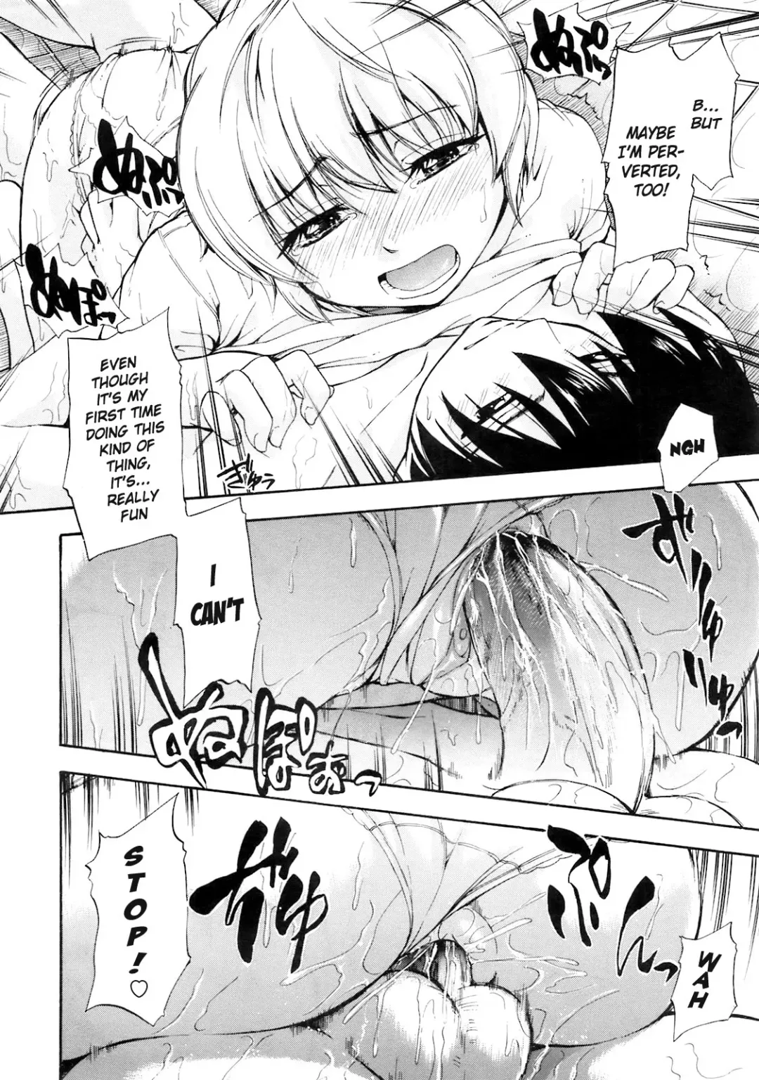 [Tsuruta Bungaku] Yu no Hana | Bath Flower (decensored) Fhentai - Page 18