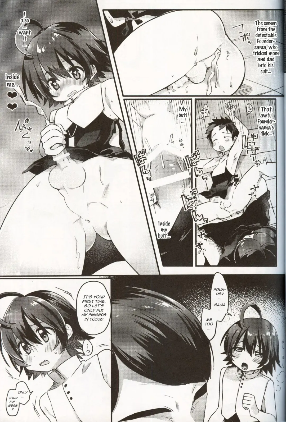 [Hidari Pory5n] Shiawase no Narikata - How to become Happy Fhentai - Page 11