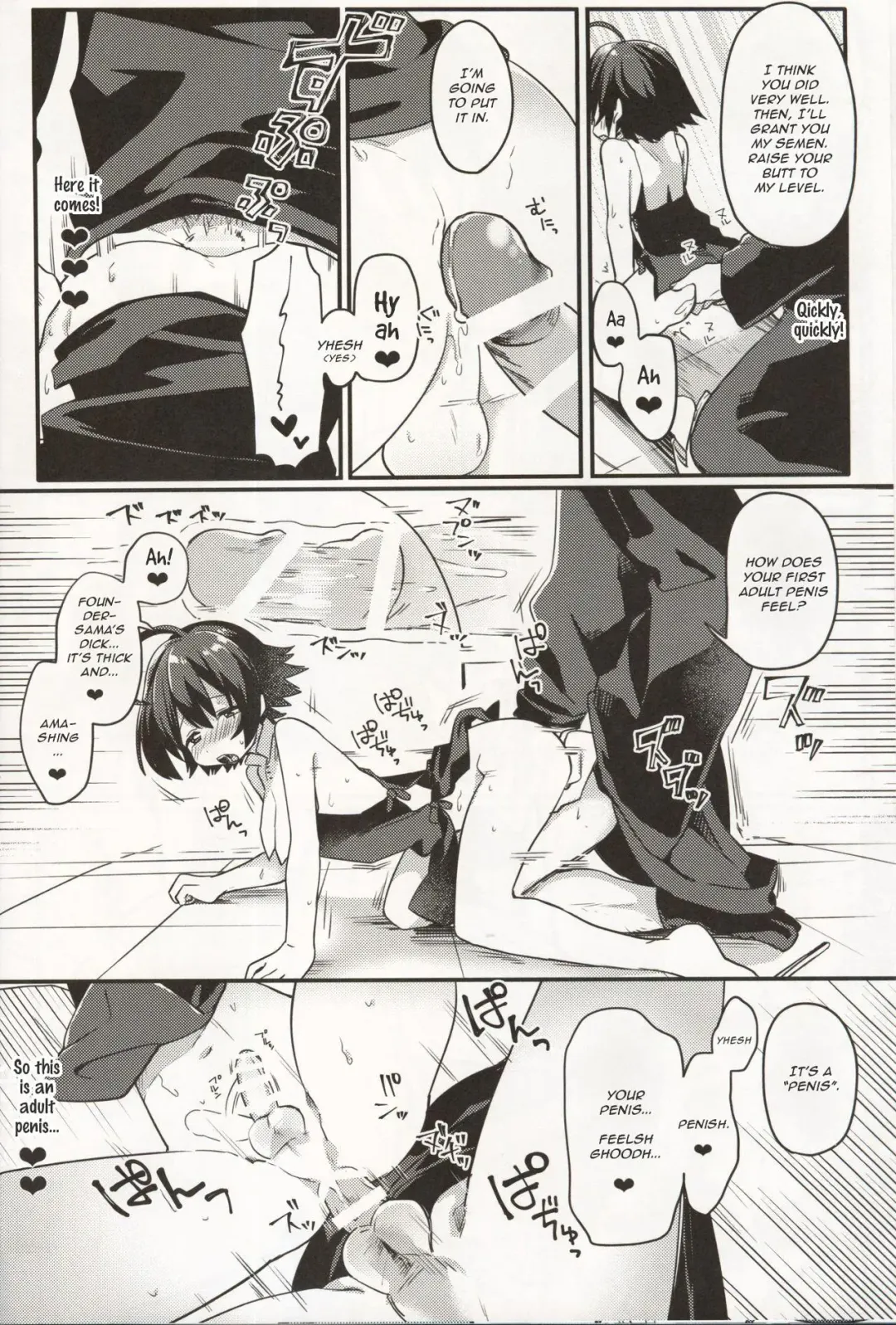 [Hidari Pory5n] Shiawase no Narikata - How to become Happy Fhentai - Page 18